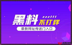 料的风向标