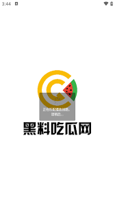 一个集黄色