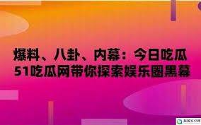 趣味活动