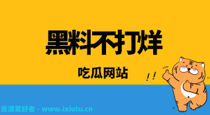 人们的视野