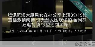 速在