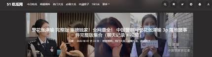律规范和社